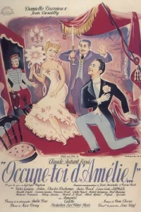 Займись Амелией 