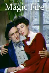 Волшебное пламя 