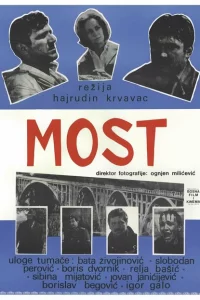 По следу Тигра 