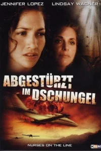 Крушение рейса номер 7 