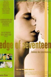 Семнадцатилетний рубеж 