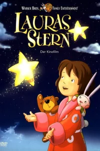 Звезда Лоры 