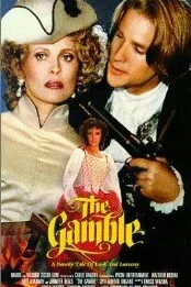 Азартная игра 