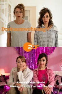 Трехкомнатная квартира 