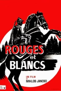 Звезды и солдаты 