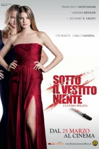 Слишком красивые, чтобы умереть – последний выход 