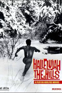 Аллилуйя – горы! 